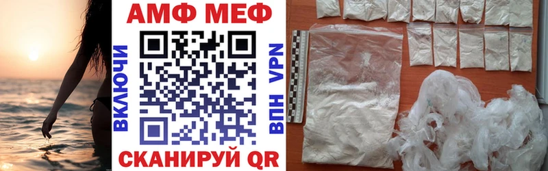 АМФЕТАМИН 97%  цены   Киржач 