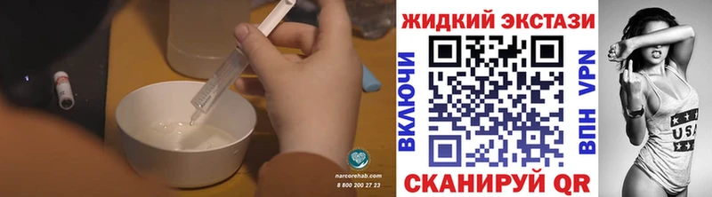 Бутират оксибутират  Киржач 