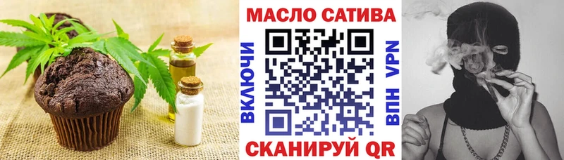 Canna-Cookies марихуана OMG рабочий сайт Киржач