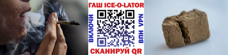 купить закладку  нарко площадка телеграм  ГАШИШ Ice-O-Lator  Киржач 