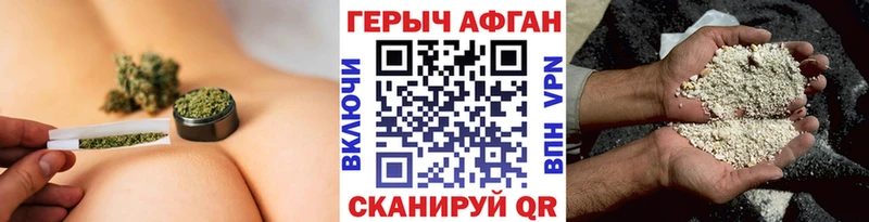 ГЕРОИН герыч  Киржач 