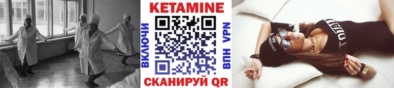 площадка наркотические препараты  Киржач  Кетамин ketamine 