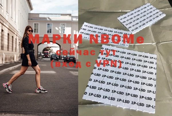 ГАЛЛЮЦИНОГЕННЫЕ ГРИБЫ Абдулино