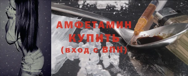 ГАЛЛЮЦИНОГЕННЫЕ ГРИБЫ Абдулино