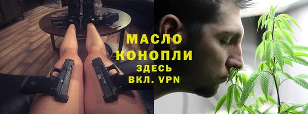 ГАЛЛЮЦИНОГЕННЫЕ ГРИБЫ Абдулино