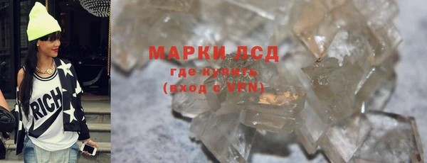 синтетический гашиш Алексин