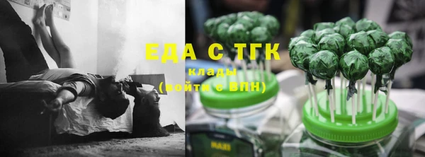 синтетический гашиш Алексин