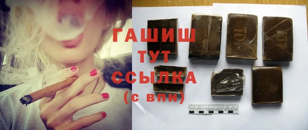 синтетический гашиш Алексин