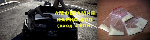 ГАЛЛЮЦИНОГЕННЫЕ ГРИБЫ Абдулино
