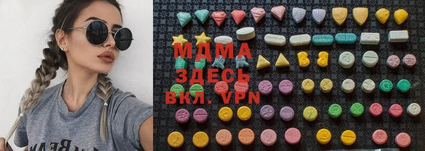 mdma Абаза