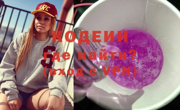 мет Абинск