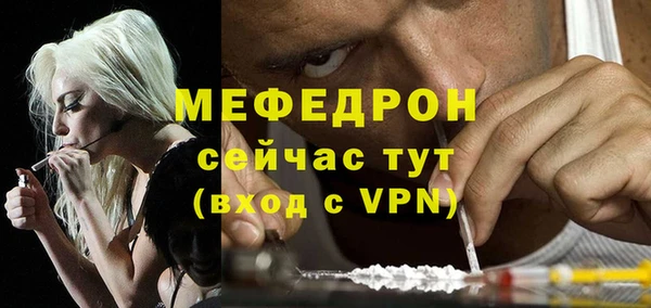 мет Абинск