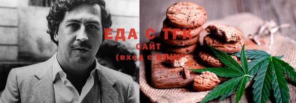 ГАЛЛЮЦИНОГЕННЫЕ ГРИБЫ Абдулино
