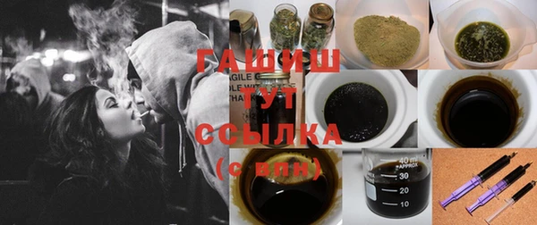 синтетический гашиш Алексин