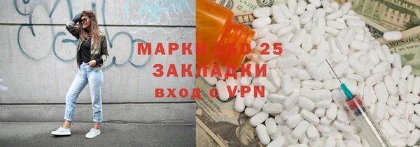 синтетический гашиш Алексин