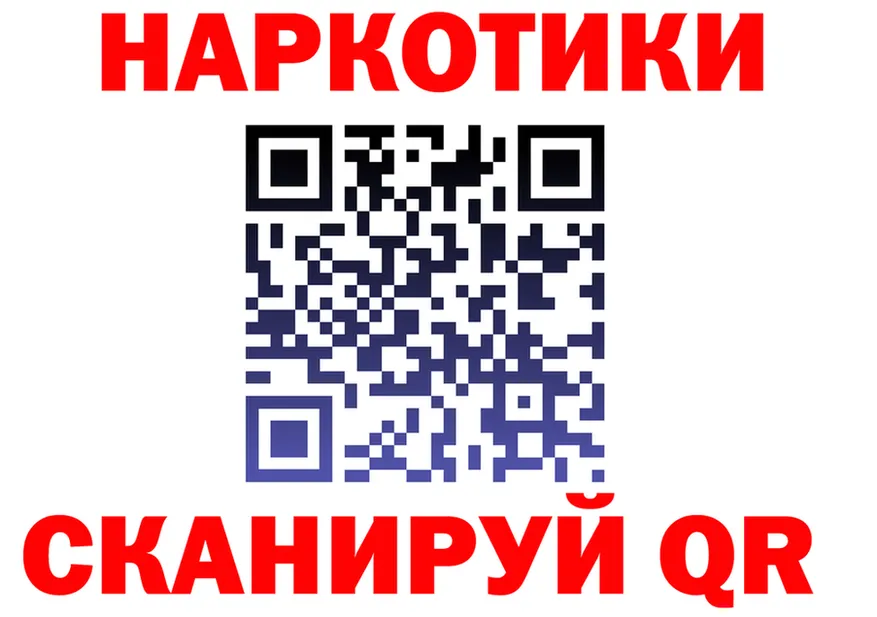 БУТИРАТ оксибутират зеркало площадка блэк спрут Киржач