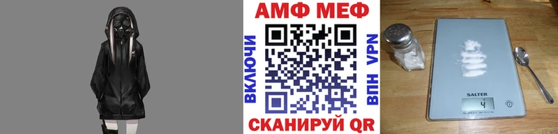 МЕТАМФЕТАМИН кристалл  Киржач 