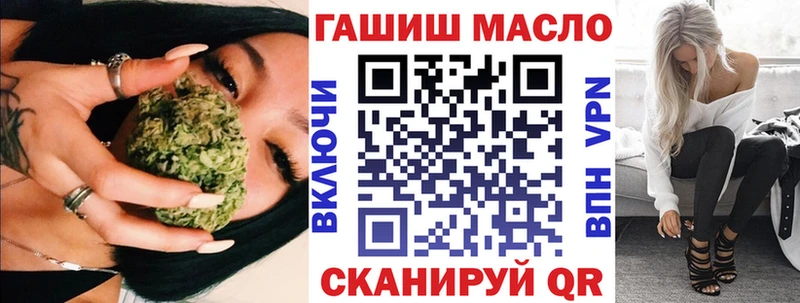 Дистиллят ТГК Wax мориарти состав Киржач